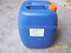 皮革助剂/哑光填充剂图1