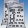 供应四川产磷酸二氢钠