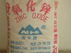 供应广西和韶关氧化锌图1