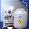 供应三氯异氰尿酸