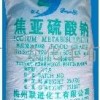 供应梅州联进焦亚硫酸钠