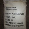 供应福建产过硫酸钠