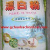供应广西和江西漂白粉