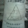 供应湖北兴发和贵州惠水三聚磷酸钠