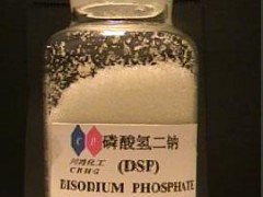 供应磷酸氢二钠(DSP)
