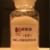 供应磷酸脲 