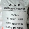 供应聚磷酸铵（APP） 