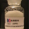 供应焦磷酸钠(SPP) 