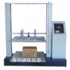 整箱抗压试验机,纸箱抗压机