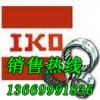 供应IKO进口轴承角接触轴承