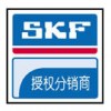 供应SKF进口轴承