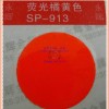 供应进口荧光粉