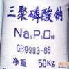 三聚磷酸钠90%