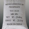 供应磷酸二氢铵（MAP）