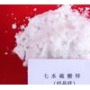 7水硫酸锌22%