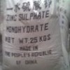 一水硫酸锌35% 饲料级