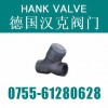进口Y型止回阀（汉克品牌）HK系列