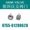 【进口单瓣旋启式止回阀】打造精品  共创辉煌