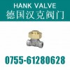 进口低温丝口止回阀（汉克品牌）HK系列