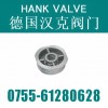 〖进口对夹升降式止回阀〗至诚致信，汉克打造