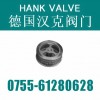 进口对夹式止回阀（汉克品牌）HK系列