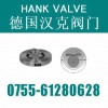 【进口对夹旋启式止回阀】打造精品  共创辉煌