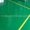 环氧耐磨地坪漆/环氧防尘防潮地坪/|环氧地坪施工/环保地坪漆