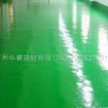 环氧地坪/环氧树脂地坪/环氧地板漆/工业地坪/地坪漆材料