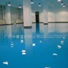 乙烯基酯重防腐地坪漆/地坪漆施工/环保涂料/防腐地坪涂料