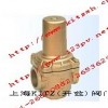 Yz11X型直接作用薄膜式支管减压阀，上海开兹阀门