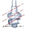 Yt11H加大薄膜型高灵敏度减压阀，上海开兹阀门