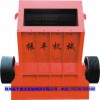 供应新型细碎机/反击式细碎机价格/反击高效细碎机厂家