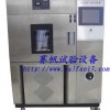 氙弧灯试验箱价格/氙弧灯老化箱标准