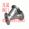 不锈钢法兰过滤器