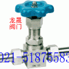 J23W外螺纹针型阀