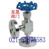 J44W角式法兰截止阀