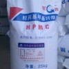 供应云南羟丙基甲基纤维素/昆明羟丙基甲基纤维素