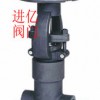 锻钢焊接闸阀—进亿闸阀—【德国阀门】