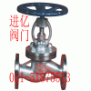 不锈钢法兰截止阀 j41w-16型—进亿截止阀—【德国阀门】