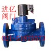 水用电磁阀、液体用电磁阀—进亿电磁阀—【德国阀门】