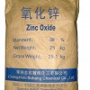 供应氧化锌