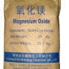 供应氧化镁（重质）