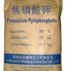 供应焦磷酸钾（工业级）