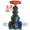 铸铁丝口闸阀