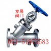 铸钢保温截止阀
