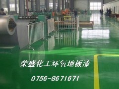 供应球场地坪漆，防腐漆，环氧漆，地面漆图1