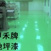 供应防腐地坪漆，环氧漆，地坪漆价格