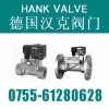 {进口气体电磁阀}创一流产品，创一流服务	