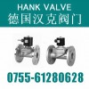 〔进口双法兰蒸汽电磁阀〕诚爱，责任，挑战，奉献
