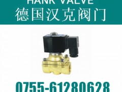 进口水用黄铜电磁阀|【进口电磁阀标准,尺寸,作用,原理】图1